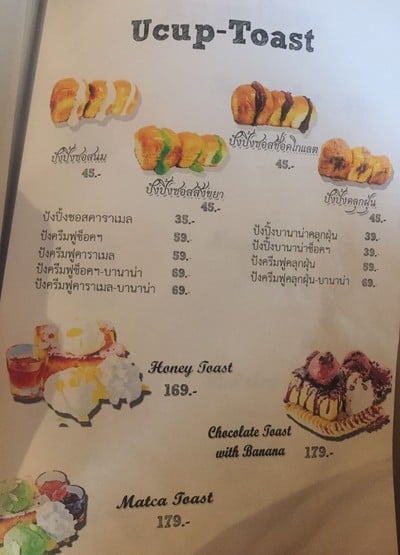 ป้ายราคาหรือสมุดเมนู