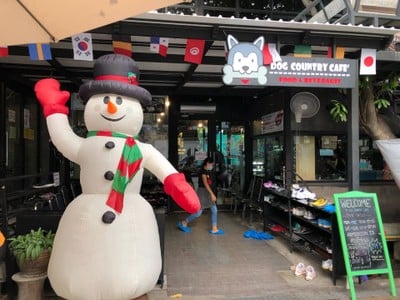 หน้าร้าน