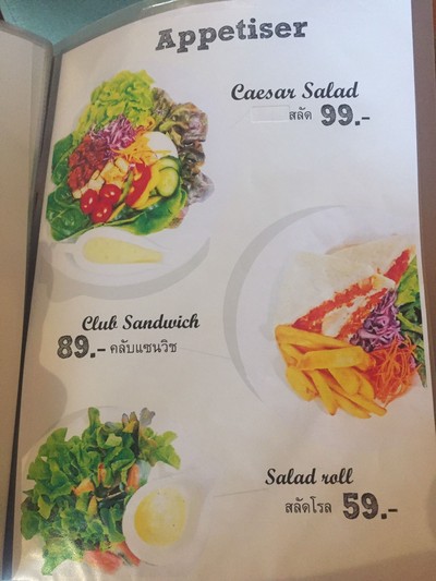 ป้ายราคาหรือสมุดเมนู