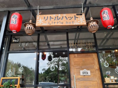 อื่นๆ