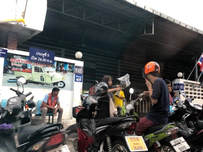 บรรยากาศ