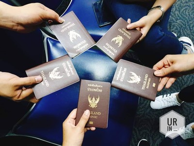 พร้อมมากบอกเลย