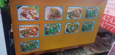 ป้ายราคาหรือสมุดเมนู