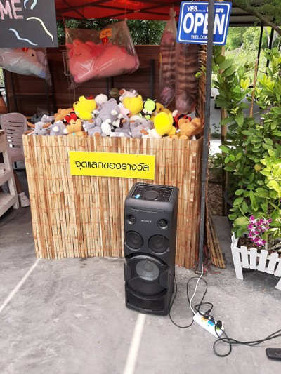 บรรยากาศ