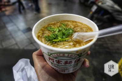 บะหมี่อาจง
