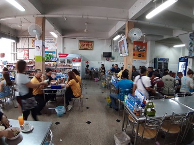 เอมโอชใหญ่ ถ.กลางเมือง ขอนแก่น