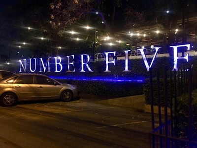 หน้าร้าน