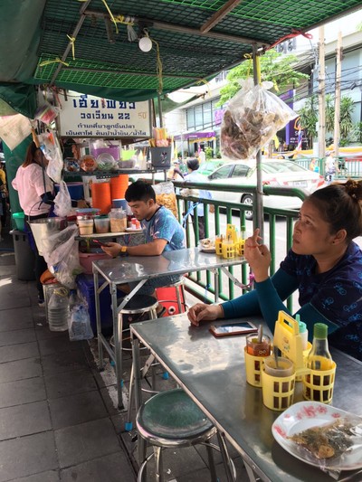 บรรยากาศ