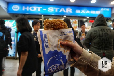 ไก่ Hot Star