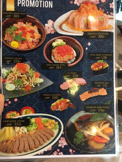 ป้ายราคาหรือสมุดเมนู