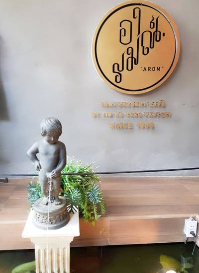 บรรยากาศ