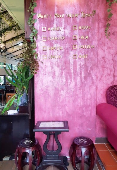 บรรยากาศ