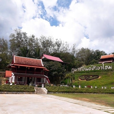 บริเวณโดยรอบ