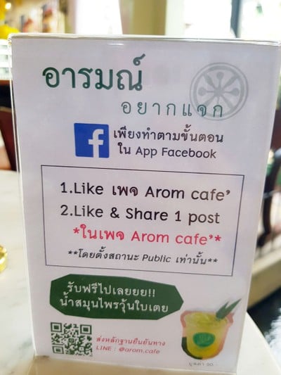 ป้ายราคาหรือสมุดเมนู