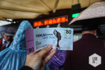 ค่าเข้า Yehliu 80 NT