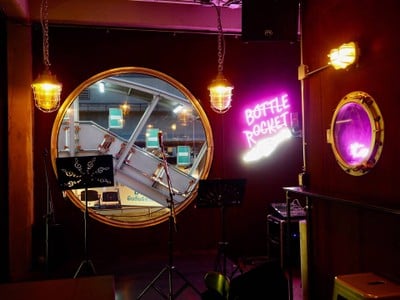 Bottle Rockets บอทเทิล ร็อคเก็ต