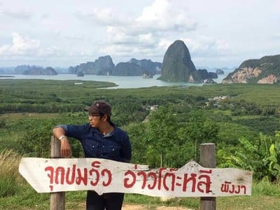 บรรยากาศ