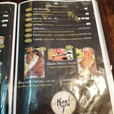 ป้ายราคาหรือสมุดเมนู