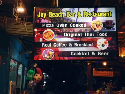 อื่นๆ