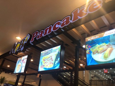 หน้าร้าน