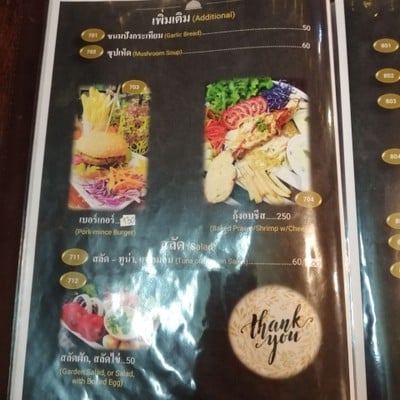ป้ายราคาหรือสมุดเมนู