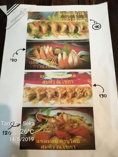 ป้ายราคาหรือสมุดเมนู