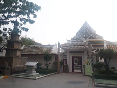 บรรยากาศ