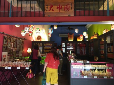 บรรยากาศ