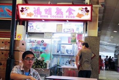 Fu Ming Cooked Food