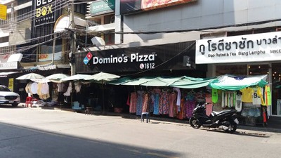 หน้าร้าน