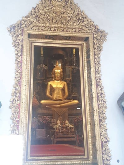 บรรยากาศ