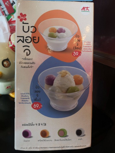 อื่นๆ