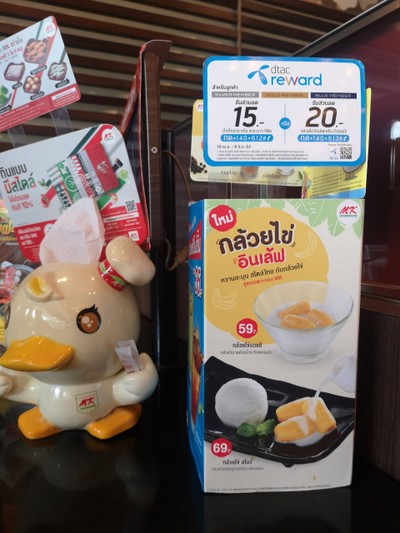 อื่นๆ