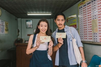 ท่ารถทัวร์กลับกรุงเทพฯ โรงแรมนำสิน