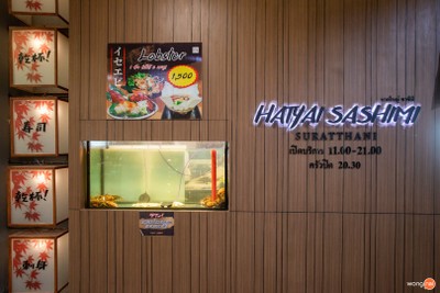 เจ้าของร้าน Hatyai Sashimi