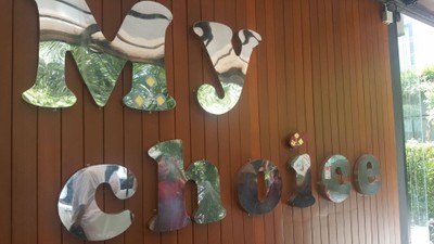 หน้าร้าน