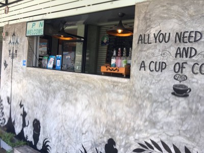 หน้าร้าน