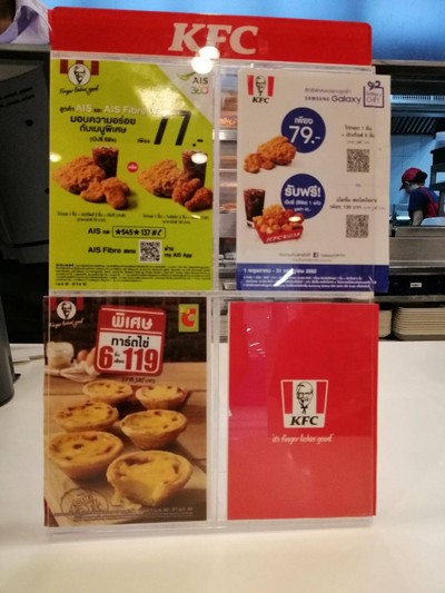 อื่นๆ