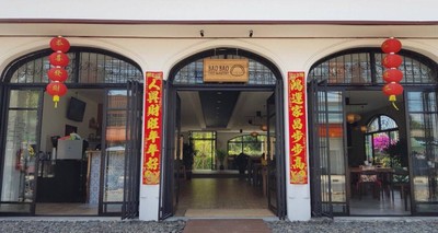 หน้าร้าน