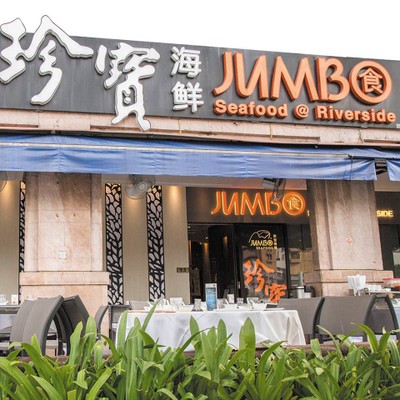 JUMBO Seafood