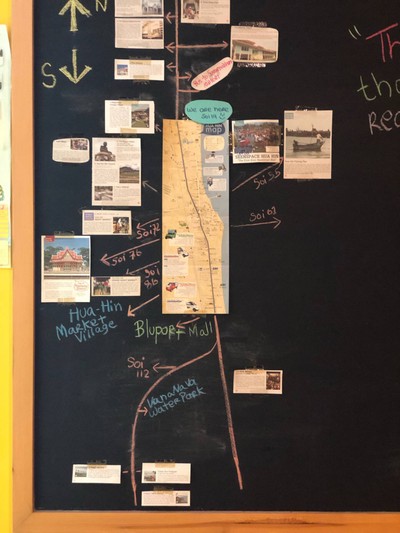 บริเวณโดยรอบ