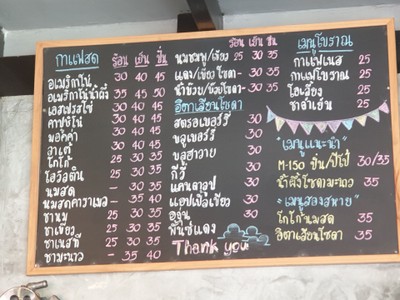 ป้ายราคาหรือสมุดเมนู