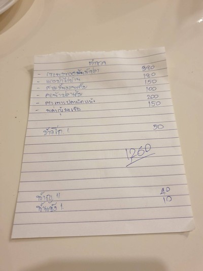 อื่นๆ