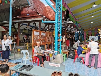 บรรยากาศ