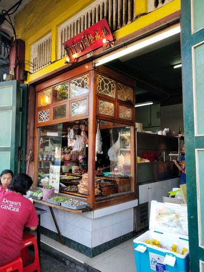 เชี่ยวชาญพานิช(ข้าวต้มเทเวศร์)  เทเวศร์