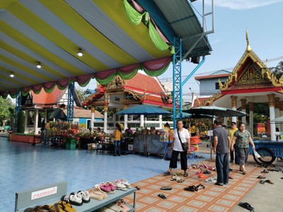 บรรยากาศ