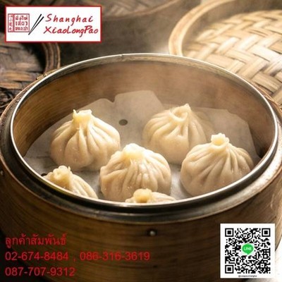 ซั่งไห่เสี่ยวหลงเปา (Shanghai Xiao Long Pao) ตลาดบองมาร์เช่ ซั่งไห่เสี่ยวหลงเปา (Shanghai Xiao Long Pao) ตลาดบองมาร์เช่