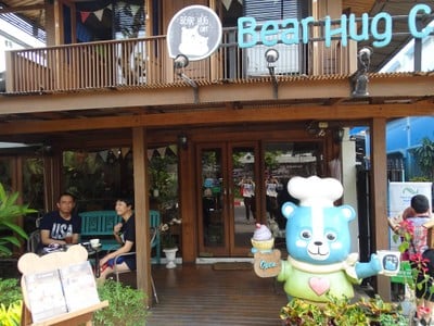 หน้าร้าน