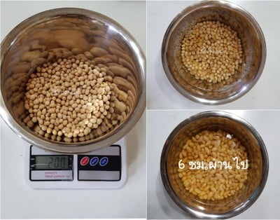 วิธีทำ น้ำเต้าหู้ โฮมเมด