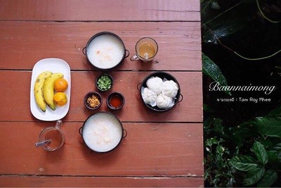 บ้านในหมง